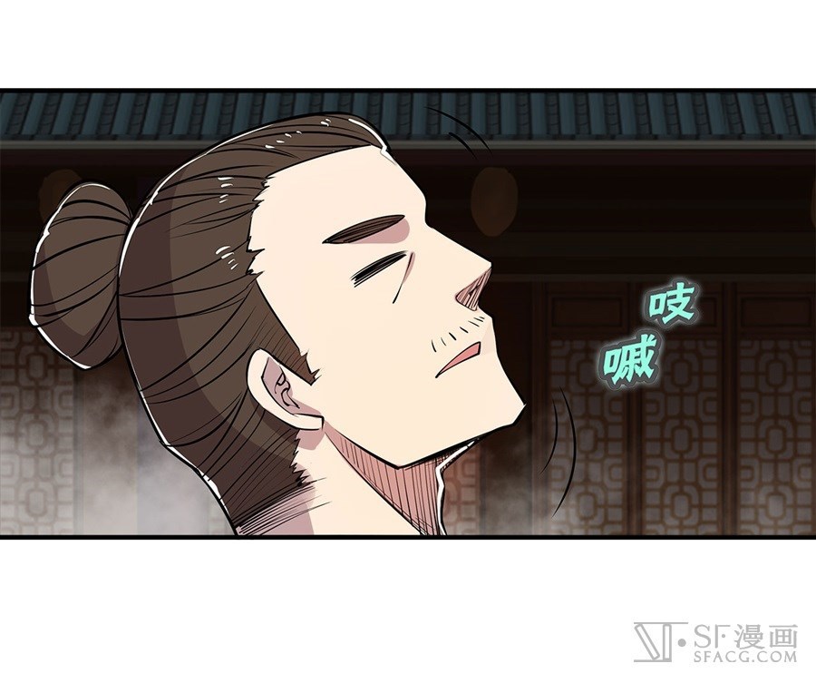 Martial King’s Retired Life Chapter 25 Gambar 54